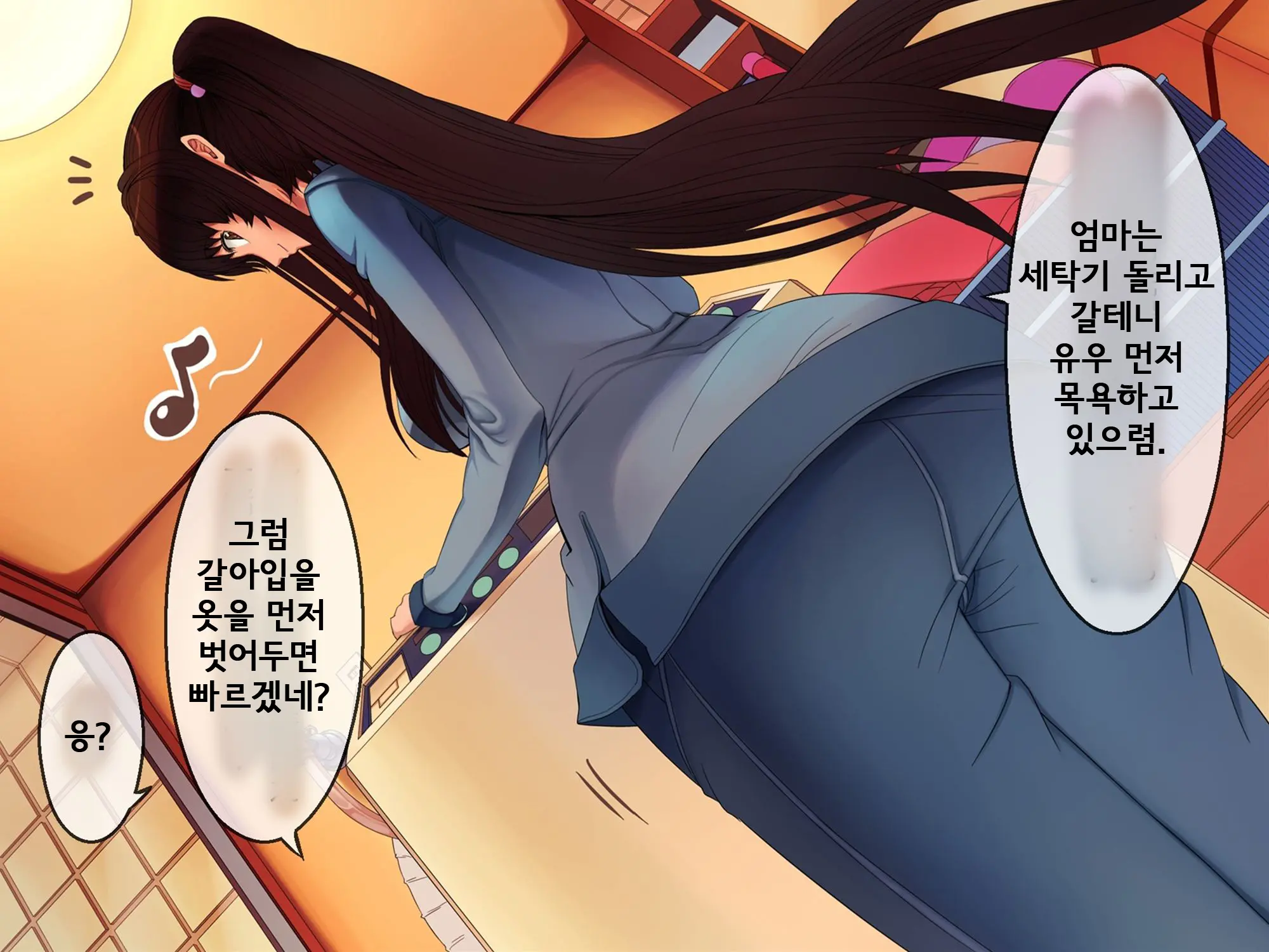 Ikubo Nisshi | 육모일기